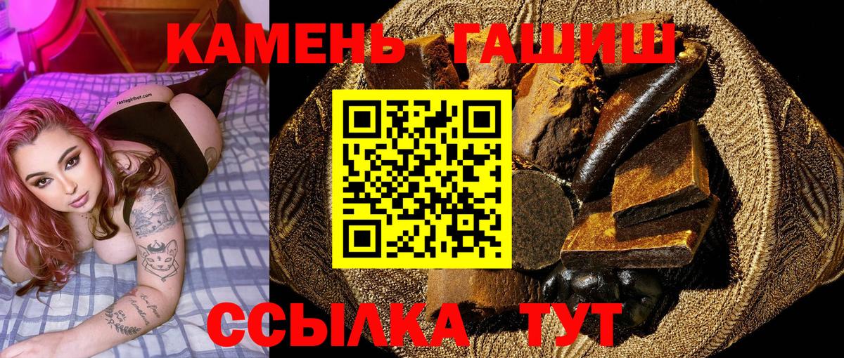 Златоуст  Гашиш индика сатива  купить закладку  Гашиш Ice-O-Lator  Вход с VPN 