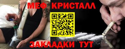 каннабис Лесосибирск