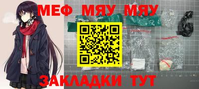 каннабис Лесосибирск
