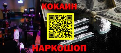 каннабис Лесосибирск