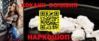 jwh Ливны