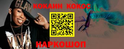 каннабис Лесосибирск