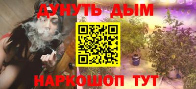 каннабис Лесосибирск