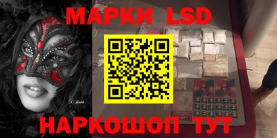 ALPHA PVP Ликино-Дулёво