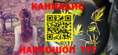 каннабис Лесосибирск