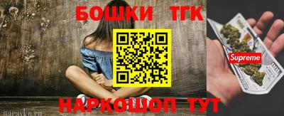каннабис Лесосибирск