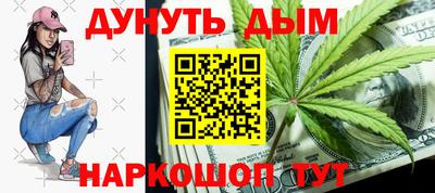 ALPHA PVP Ликино-Дулёво