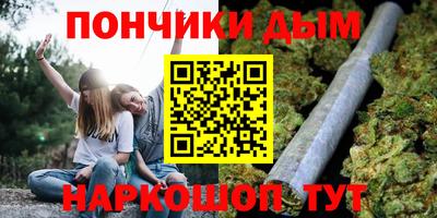 ALPHA PVP Ликино-Дулёво