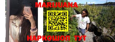 каннабис Лесосибирск