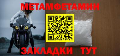 ALPHA PVP Ликино-Дулёво