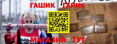 jwh Ливны