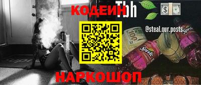 jwh Ливны