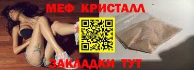 каннабис Лесосибирск