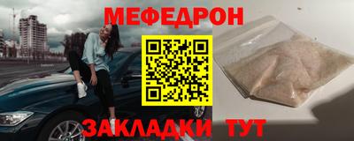 ALPHA PVP Ликино-Дулёво