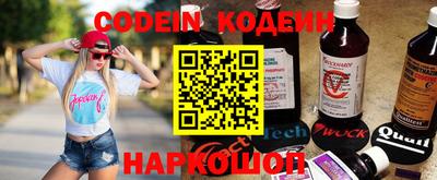 каннабис Лесосибирск