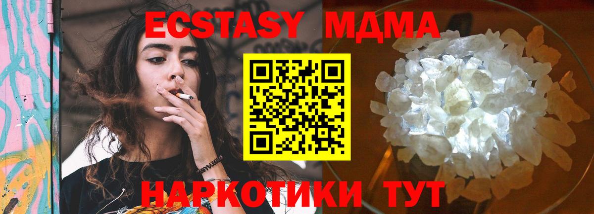 Гашиш  Cocaine  Златоуст  Марихуана  Мефедрон кристаллы  MDMA  Меф МЯУ МЯУ  Вход с VPN 