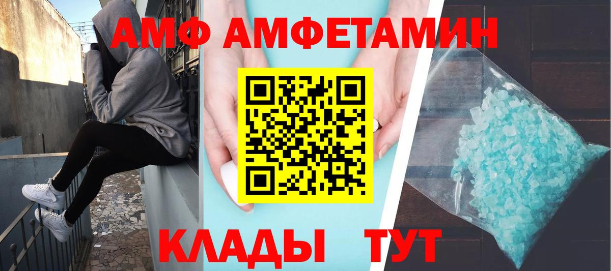 Метамфетамин Methamphetamine Златоуст