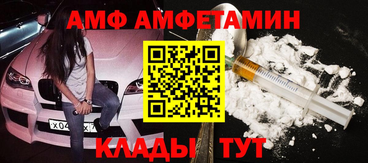 Златоуст  Первитин Декстрометамфетамин 99.9%  Вход с VPN 
